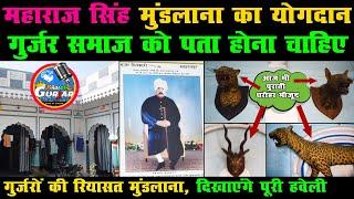 Maharaj Singh Mundlana  Bharat Ke Gurjar  Gurjar Ke Gaon  Mundlana Village  #Gujjar #Gurjar