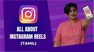 All about Instagram Reels Tamil  Instagram Business Reels and how to use them