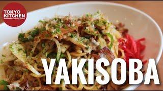 How to make Yakisoba. AND homemade Yakisoba sauce 