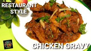 RESTAURANT STYLE CHICKEN GRAVY RECIPEHOMES KITCHEN UAE SECRET MASALA #chicken #easyrecipe #viral