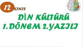 12.sınıf din kültürü 1.dönem 2.yazılı