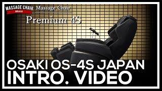 Osaki OS-4S Japan Premium Massage Chair Features