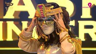 စိုးပြည့်သဇင်  ကလီယိုပတ်ထရာ  Unmask  The Mask Singer Myanmar  Season-2  EP.15  27 Sep 2024