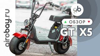 Электроскутер GT X5 - ловкий и маневренный мини ситикоко с местом под дополнительную батарею