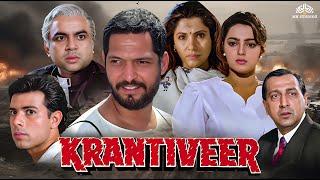 Krantiveer Full Movie  नाना पाटेकर का उसूल है पहले लात फिर बात उसके बाद मुलाक़ात  क्रांतिवीर