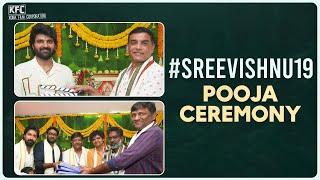 #SreeVishnu19 Movie Pooja Ceremony  Sree Vishnu  Janaki Ram Marella  Bobby  Kona Venkat