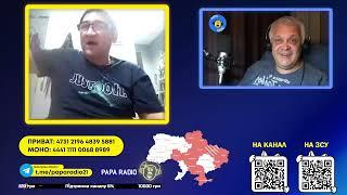 ДA ЗДРАВСТВУЕТ КУРСКАЯ НАРОДНАЯ PAPA RADIO