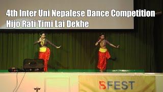 Hijo Rati Sapanima 4th Inter-Uni Nepalese Dance Competition2016