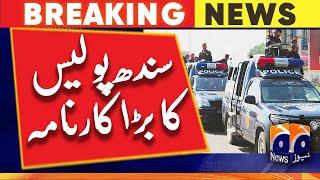 Sindh Police great achievement