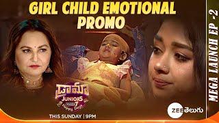 Girl Child Emotional Promo  Adhya Jayaprada  DJ 7 Ep2  Sunday @ 9PM  Zee Telugu