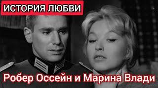 История любвиМарина Влади и Робер Оссейн Love storyMarina Vlady and Robert Hossein