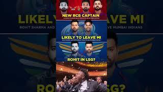 Rohit Sharma Leave MI ? #shorts #rohitsharma #rcbmames #rcbnewcaptain #ipl2025 #iplupdates