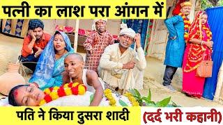 किस्मत अपना अपना  chunalal dhorba comedy 2024