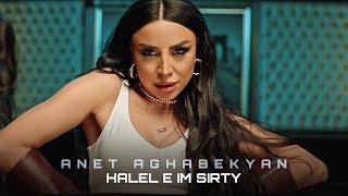 Anette Aghabekyan - Halel e im sirty  Հալել է իմ սիրտը  PREMIERE