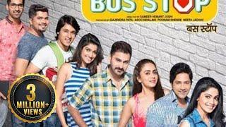 Bus Stop 2017 Movie - बस स्टॉप - Siddhart Chandekar - Amruta Khanvilkar - Pooja Sawant - Hemant