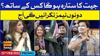 Game Show Pakistani  Sahir Lodhi Show  Promo  BOL Mastanay Vs BOL Dewanay  BOL Entertainment