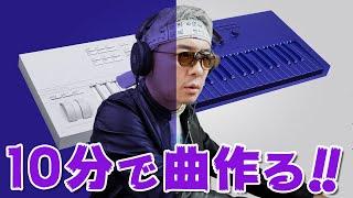 珍しいキーボードをもらったから、10分で曲作ってみるわ。  Native Instruments KOMPLETE KONTROL S49