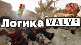 ЛОГИКА LEFT 4 DEAD 2