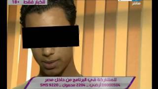 صبايا الخير  - للكبار فقط  رجل يمارس الشذوذ مع شاب وبعد اربع سنوات يقتلة الشاب انتقاما منة