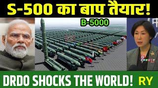 S500 का बाप तैयार DRDO का नया कमाल  Range 5000 km  AD-1  BMD system  Russia  RY #gchills