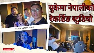 युकेमा पनि नेपाली गीत रेकर्डिङ गर्ने भब्य स्टुडियो । उषा गुरुङले मनोज गुरुङको शब्दमा गीत रेकर्ड गरे