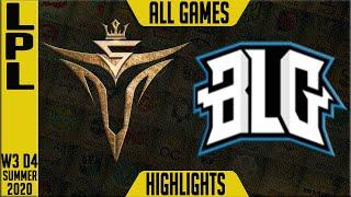 V5 vs BLG Highlights ALL GAMES  LPL Summer 2020 W3D4  Victory 5 vs Bilibili Gaming