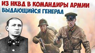 Как сражался и погиб советский генерал Константин Иванович Ракутин Великая Отечественная