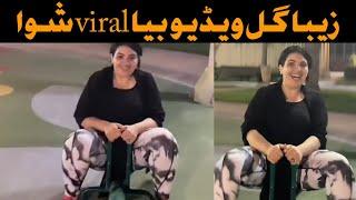 Ziba Gul new video viral in social media  aw da khalqo reaction