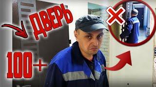 Как установить входную дверь своими руками. Вес более 100кг. Часть 2.