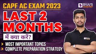 CAPF AC Exam 2023Last 2 Months में क्या करें? CAPF AC Preparation Strategy