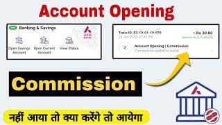 spice money account opening commission  spice money axis bank account opening commission