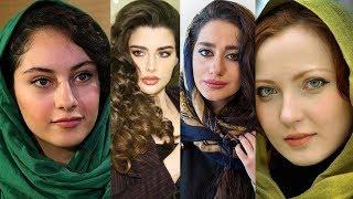 Most Beautiful & Hottest Iranian Persian Women 2018  Iranian Actresses Films Celebrities
