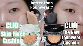 Comparing CLIO SKIN FIXER CUSHION vs FOUNWEAR CUSHION Which ones the best? First Impressions Review