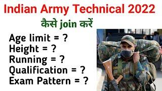 Indian Army Technical Bharti 2022  New role  Army Technical eligibility criteria 2022