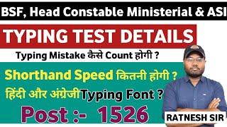 BSF CRPF SSB CISF ITBP AR ASI STENO TYPING FONT  HEAD CONSTABLE MINISTERIAL #steno #typing