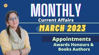 March 2023 current affairs Monthly Current Affairs Appointments Awards Honours & Books Authors