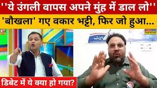 Major Gaurav Arya ने वकार भट्टी को तगड़े से रगड़ दिया Debate Video  Jammu Kashmir  ET Now Swadesh