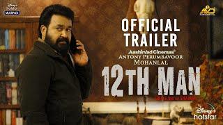 12th Man  Official Trailer  Mohanlal Jeethu Joseph Unni Mukundan  20th May