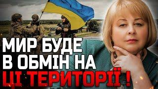 САМЕ ТАКОЮ БУДЕ ЦІНА МИРУ НАМ ДОВЕДЕТЬСЯ ПІТИ НА ЦЕЙ КРОК ІНШОГО ВИБОРУ НЕМАЄ ЛЮДМИЛА ХОМУТОВСЬКА