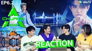  EP.6 Part 2  Reaction CHUANG 2021 创造营 The Second Stage Performance #หนังหน้าโรงxCHUANG2021​​​​​​