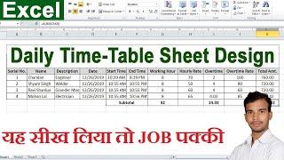 Daily Timetable Limited company for Part Time Work Using Microsoft excel formula