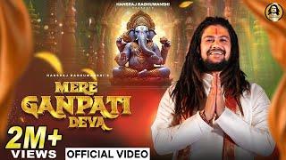 Mere Ganpati Deva  @HansrajRaghuwanshi   Ganesh Chaturthi 2024  Official Music Video