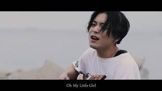 優里 「OH MY LITTLE GIRL（cover）」