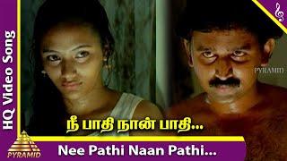 Nee Pathi Naan Pathi Video Song  Keladi Kanmani Tamil Movie Songs  SPB  Raadhika  Ilayaraja