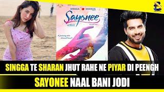 Singga and Sharan Kaur sharing screen in Sayonee Film  Boogle Bollywood Punjabi