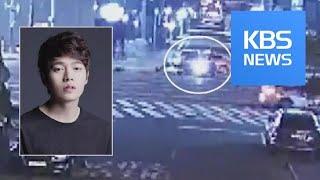 ‘음주 구속’ 손승원 동승 후배에 “네가 운전한 걸로 하자”  KBS뉴스News