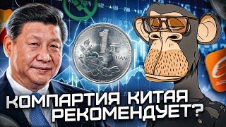 Золото Доллар Биткоин - Итоги и Планы на Октябрь 2024 года