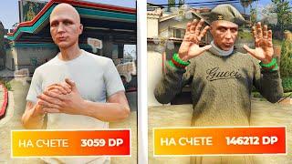 ЗАДОНАТИЛ 150.000 РУБЛЕЙ и ПОТРАТИЛ ИХ НА.. gta 5 rp