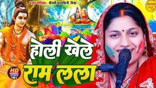 अवध की धमाकेदार होली Holi Song@mandakinimishraofficial