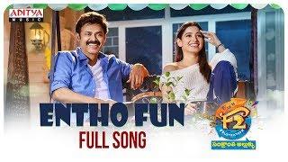 Entho Fun Full Song  F2 Songs  Venkatesh Varun Tej Anil Ravipudi  DSP